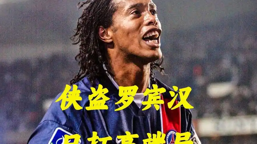 的传统不谋